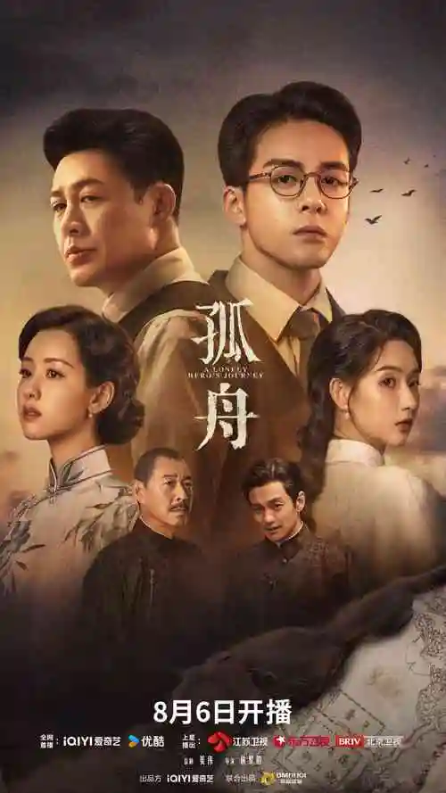 莫离电视剧免费观看全集高清版完整版