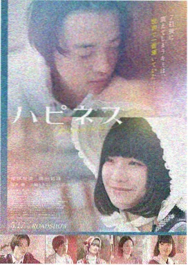 电影《星际远征》海报