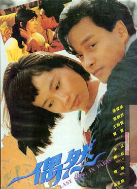 三体