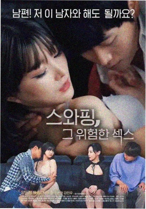 奔跑吧 第十季