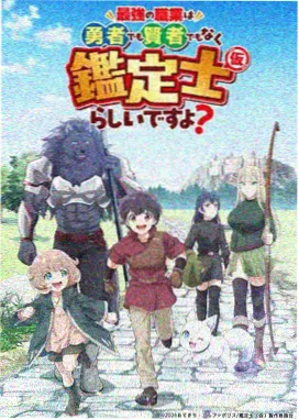 鬼灭之刃 无限城篇
