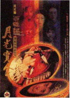 奔跑吧 第十季